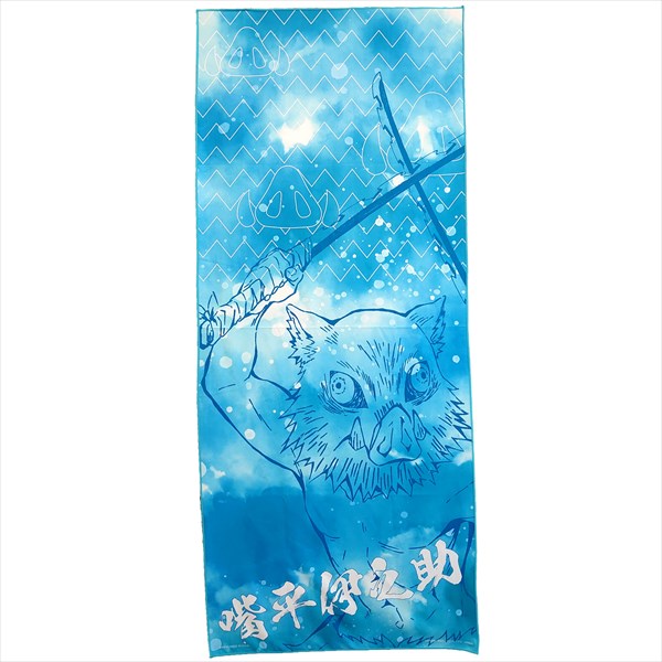 [BANDAI]バンダイ鬼滅の刃ヨ...