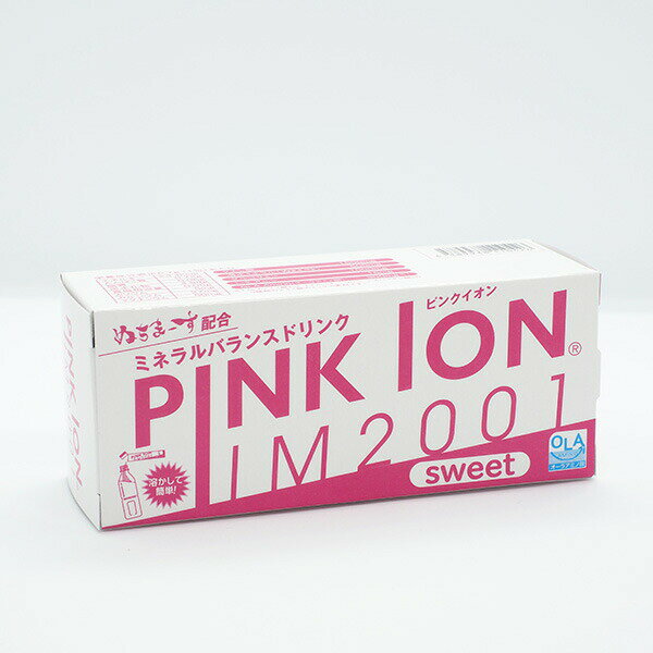 1700 商品名 PINKION sweet　（スティックタイプ7包入） 「飲む」ピンクイオン 《水代わりに溶かしてサッパリ、ミネラル補給》 粉末清涼飲料に新しいフレーバーが登場！！ 内容成分はそのままに、sweetなフレーバー。 甘く美味しいのに後味サッパリ。 エネルギー：1包あたり　23.4kcal PINKIONに秘められた【7つの力】を体感せよ！ ・エナジー力　（OLAアミノ酸　300mg） 　　細胞からエナジーを最大限に引き出せ！ ・ミネラル力　（ぬちまーす　500mg） 　　噴出す汗で失ったスポーツIONミネラルを素早く補給せよ！ ・潤滑力　（植物発酵グルコサミン　1000mg） 　　激しく磨り減ったカラダにグルコサミン潤滑！　スムーズに動け！ ・耐久力　（L-シトルリン　L-カルニチン） 　　ラストまで！　ライバルにその余裕を見せつけろ！ ・復活力　（クエン酸　1500mg） 　　酷使したカラダの復活を酸っぱくサポート！　サイクルを回せ！ ・集中力　（L-テアニン　15mg） 　　勝てるマインドをコントロールせよ！　「ここ一番、さあ集中！」 ・眼力　（アロニア　アントシアニン） 　　PINKの力を信じろ！　見逃すなその瞬間。 品名：粉末清涼飲料 原材料名： ブドウ糖(国内製造)、海水ミネラル、アロニア果汁、L-オルニチン塩酸塩、L-カルニチンL-酒石酸塩、L-シトルリン／クエン酸、グルコサミン、L-酒石酸、炭酸マグネシウム、乳酸カルシウム、甘味料（アスパルテーム・L-フェニルアラニン化合物、スクラロース）、L-アスパラギン酸Na、L-リジン塩酸塩、香料、アントシアニン色素、重曹、L-テアニン 内容量：46.9g　（6.7g×7包）