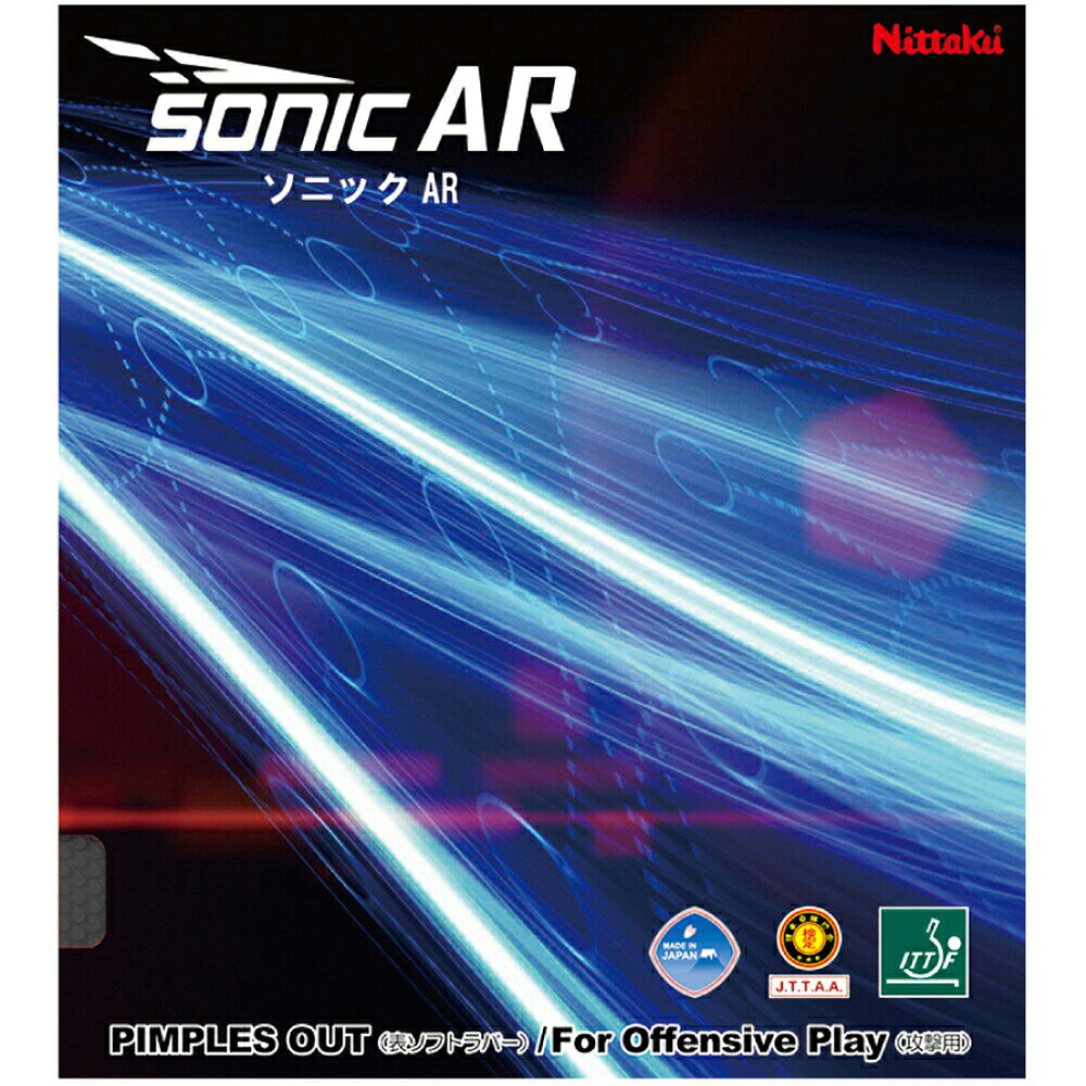 Other - 【メール便】[Nittaku]ニッタク表ソフトラバー【黒】ソニックAR(NR-8585)(71)