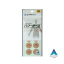 【12点までメール便可】 ファイテン パワーテープX30 50マーク