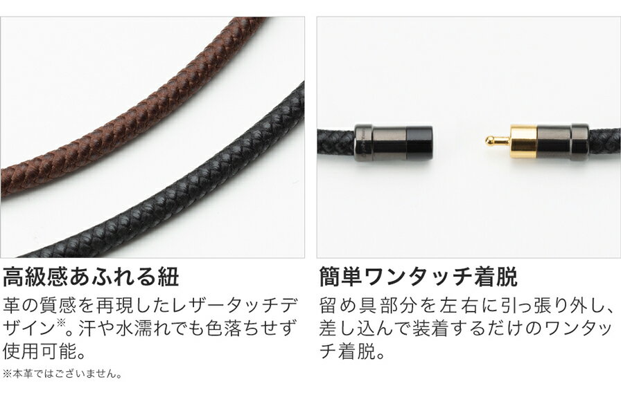 [Phiten]ファイテンRAKUWA磁気チタンネックレス Rex(管理医療機器)(0222TG871153)...