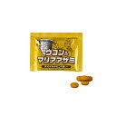 【メール便可】 ファイテン ウコン&マリアアザミ 1包
