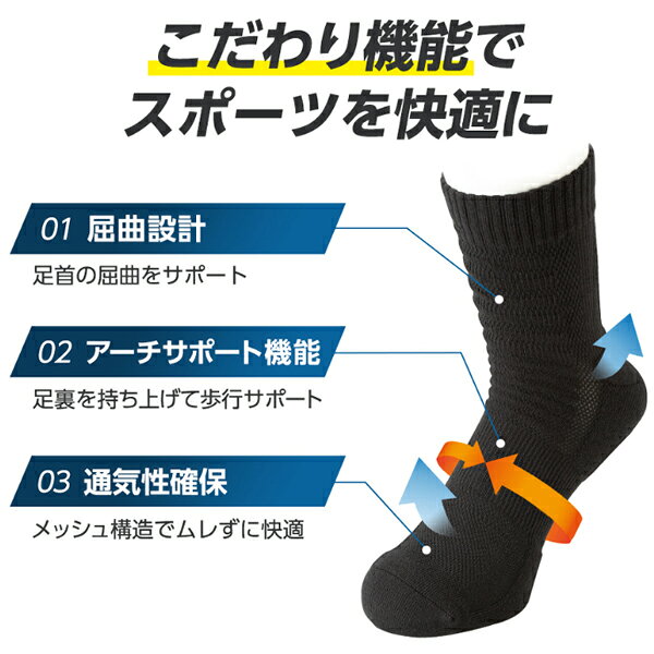 ファイテン スポーツソックス 2足セット アン...の紹介画像2