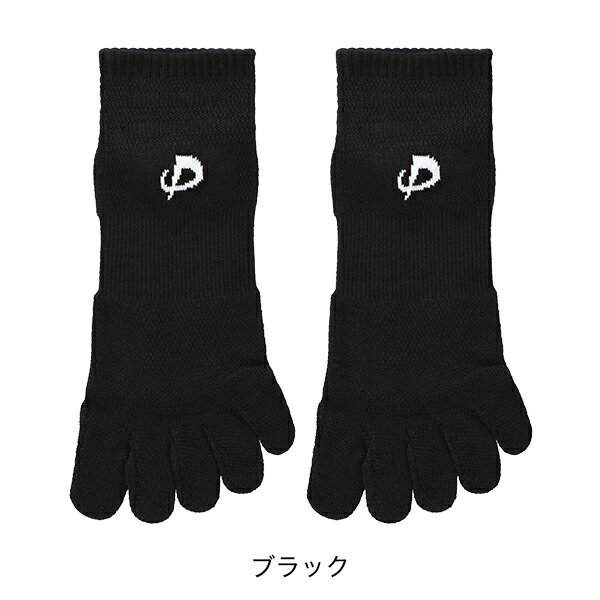 楽天ASPOアスリート[Phiten]ファイテンスポーツソックス 5本指 アンクル（2足組）（1424AL944670）ブラック22-24cm