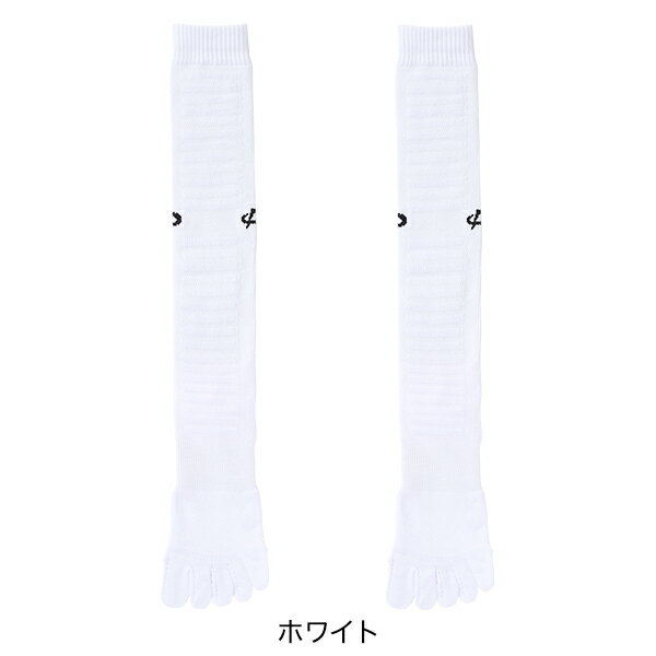 楽天ASPOアスリート[Phiten]ファイテンスポーツソックス 5本指 ロング（2足組）（1424AL945373）ホワイト25-27cm