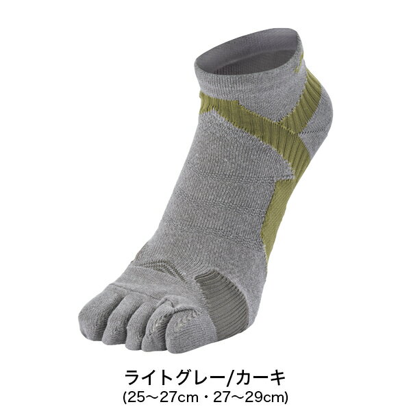 Rakuten - 【2点までメール便可】[Phiten]ファイテン足王(ソッキング)5本指 メンズ(1425AL947973)ライトグレー/カーキ25-27cm