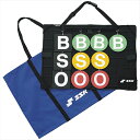 エスエスケイ 携帯用カウントボード BSO SGR14B