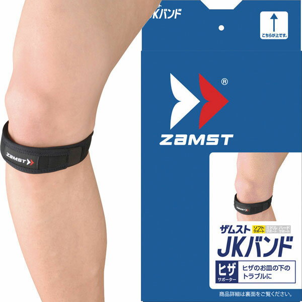 ザムスト JKバンドS 371001 【ヒザ用】