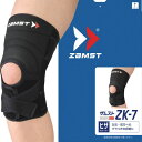 送料無料(※沖縄除く)[ZAMST]ザムストZK-7 S(371701)【ヒザ用】左右・前方へのグラつきをしっかりガード