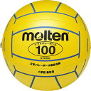 【数量2までメール便可】 モルテン 小学校新教材用ソフトバレーボール KVN100Y 黄