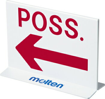 モルテン ポゼション表示器 POSSE