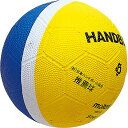 モルテン ハンドボール小学生用1号球 RH1YB 黄×青