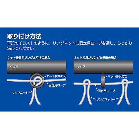 モルテン バスケットボールリングネット VA0010 3