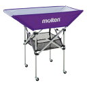 【メーカー直送商品】【日時指定不可】 モルテン 折りたたみ式平型ボールカゴ 背高103cm 4点セット フレーム・幕体・小物ネット・キャリーケース BK0033-V ヴァイオレット