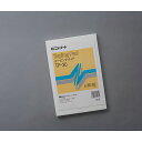モルテン ニトリート テーピングパッド TP-30