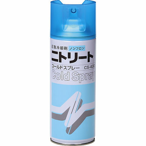 800 冷却効果が高い応急用冷却剤スプレーです ノンフロンタイプ 1ヶ所に2秒以上連続で使用しないでください。凍傷を起こす恐れがあります。 日本製 内容量420ml