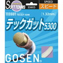 【数量1までメール便可】 ゴーセン TECGUT テックガット5300 SS603 15 ナチュラル