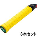 ヨネックス ラケットアクセサリー ウェットスーパーソフトグリップ3本入り AC1363 004 イエロー