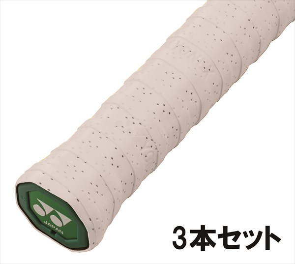 ヨネックス グリップテープ3本セット ウェットスーパーメッシュグリップ AC1383 011 ホワイト