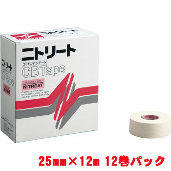 ニトリート CB コットンバンテージ テープ 2.5cm 12巻入 KYS-CB25 その1