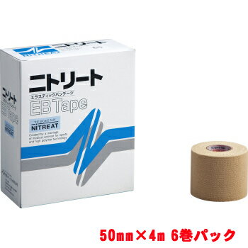 ニトリート EB エラスティックバンテージ テープ 5.0cm 6巻入 KYS-EB50