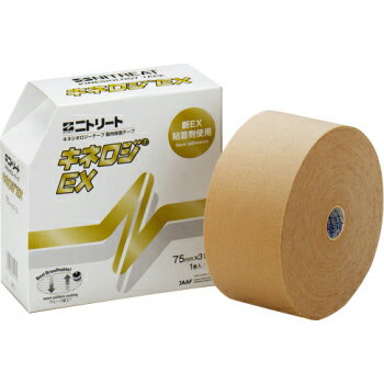ニトリート キネロジEX 7.5cm KYS-NKEX75L ニトリート キネロジEX 7.5cm KYS-NKEX75L