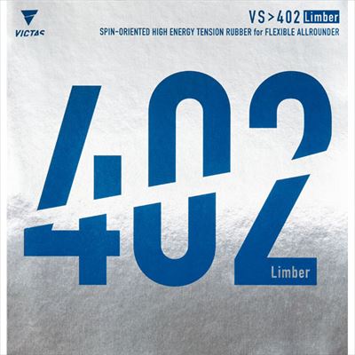 【メール便】 ヴィクタス 裏ソフトラバー『赤』 VS＞402リンバー 020391 0040