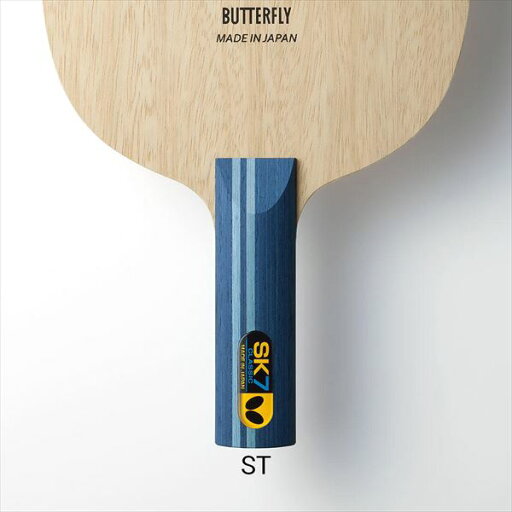 バタフライ シェーク・ストレートグリップ SK7クラシック ST 36884 バタフライ シェーク・ストレートグリップ SK7クラシック ST 36884
