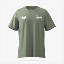 【1点までメール便可】 バタフライ 男女兼用プラクティスシャツ ラバーズ・Tシャツ 46770 740 オリーブ