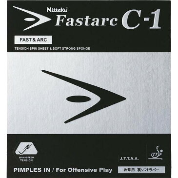 送料無料(※沖縄除く)[Nittaku]ニッタク裏ソフトラバー【赤】ファスタークC-1(NR8706)(20)