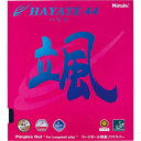 【メール便可】 ニッタク ラージボール用ラバー『赤』 ハヤテ44 NR8575 20(4)