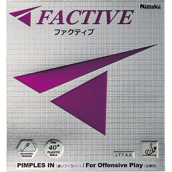 【メール便】 ニッタク 裏ソフト テンション系ラバー【黒】 ファクティブ NR8720 71