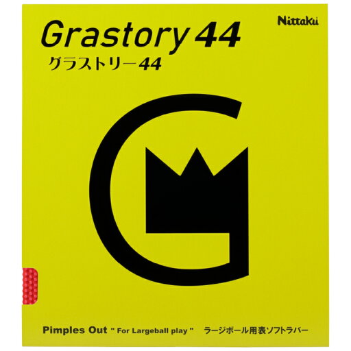 【メール便】 ニッタク 裏ソフトラバー【黒】 グラストリー44 NR-8596 71 ブラック 【メール便】 ニッタク 裏ソフトラバー【黒】 グラストリー44 NR-8596 71 ブラック