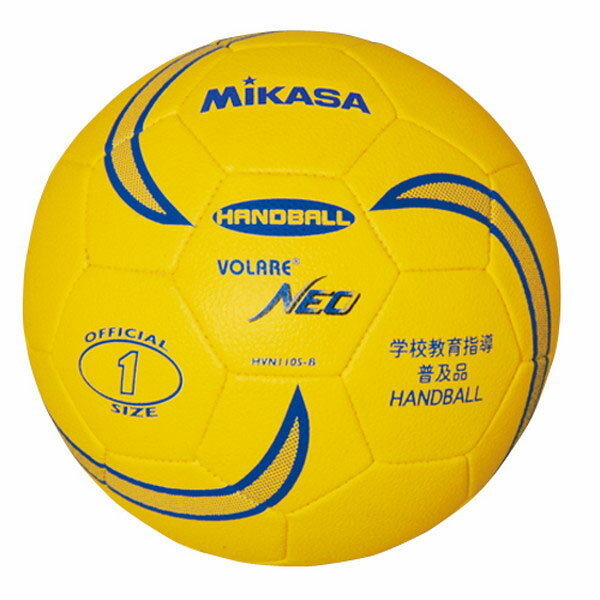 ミカサ ソフトハンドボール 軽量球 1号球 HVN110S B