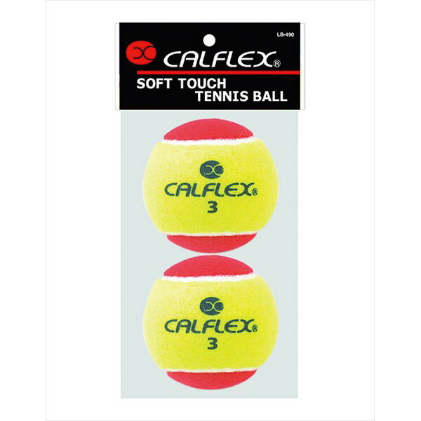 [サクライ貿易] ソフトタッチ・硬式テニスボール STAGE3 2球 LB-490 イエロー×レッド
