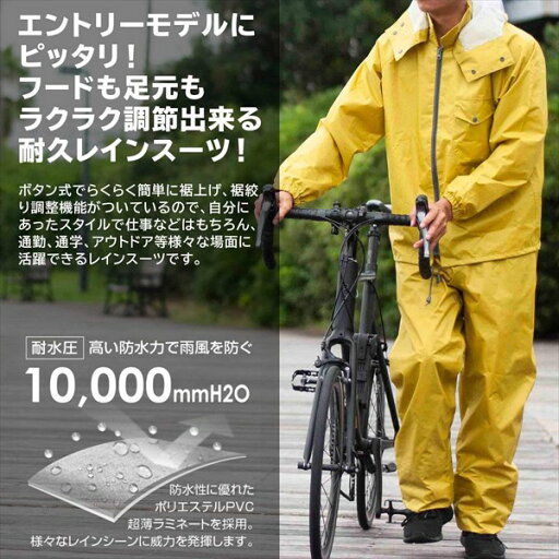 迷彩ヤッケ 2274 ブルーカモ L カジメイク