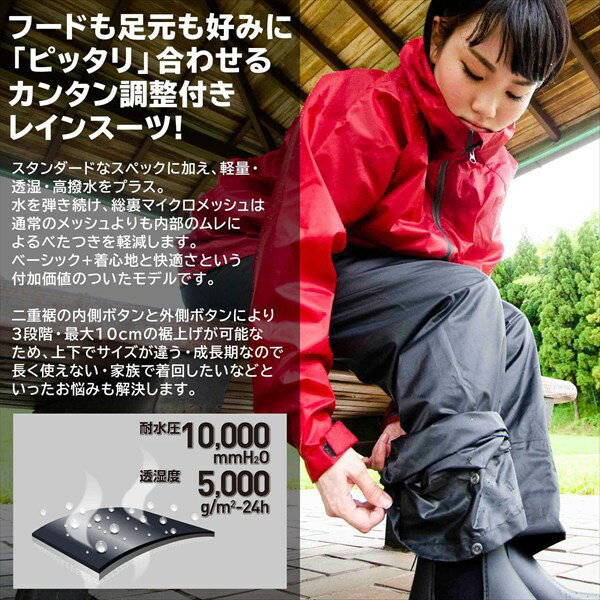 [Makku]マック レインウェア アアジャストマック・ライト AS7100 NV ネイビー