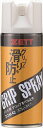 ゼット野球 野球バットグリップ用 すべり止め ZOM42
