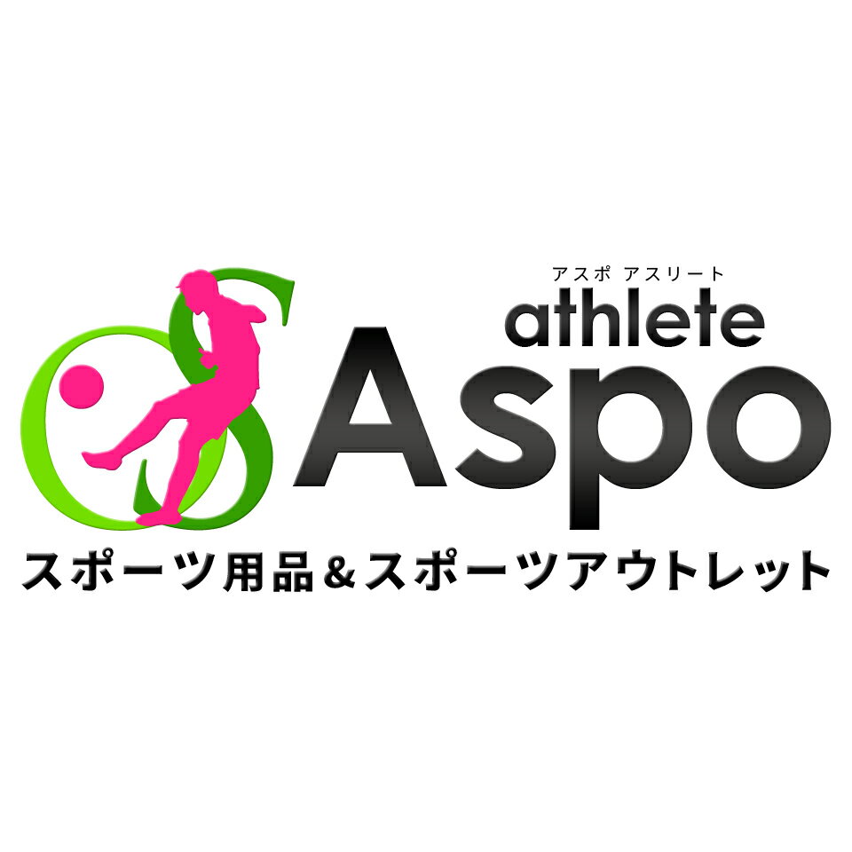 ASPOアスリート