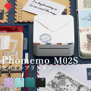 Phomemo M02S サーマルプリンター ミニプリンター 携帯プリンター　304dpi スマホプリンター 15/25/53mm幅 感熱 モバイルプリンター モノクロ Bluetooth接続 ノート プレゼント 写真 メモ 手帳 領収書 整理収納 充電式 フォメモ