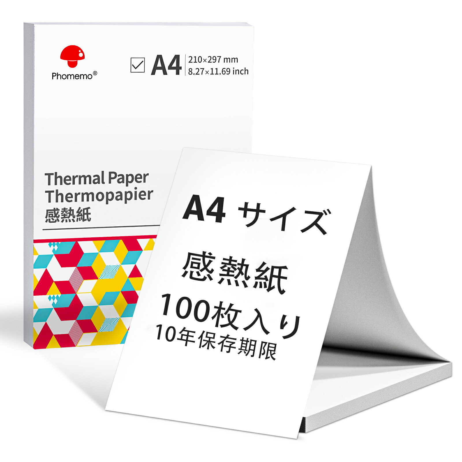 Phomemo A4 M08F M832 感熱紙 白色 折畳み式 連続印刷 Phomemo M08F M832 M834 M835 プリンター 専用紙 インク不要 A4サイズ Brother PocketJet PJ762 PJ763MFi対応 HPRT MT800 MT800Qなど A4感熱プリンターに対応 フォメモ（100枚 ）