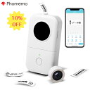 【全品P5倍☆レビュー特典】Phomemo D30 ラベルライター スマホ ラベルプリンター 多機能 超小型 テプラ本体 ラベルメーカー 対応テープ6-15mm...