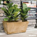 \ポイント最大37倍♪26日1:59まで/amabro ART STONE CONTAINER SQUARE Sサイズ アートストーン 鉢 植木鉢 プランター スクエア 長方形 プラスチック グレー ブラック ブラウン 大型