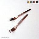 amabro DESSERT FORK