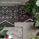 amabro INDIAN RUG エントランス インディア