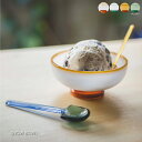 amabro SNOW BOWL デザートカップ ガラス 高台 食器 ボウル 器 小鉢 レトロ おうちカフェ おしゃれ インテリア レンジ対応 かわいい ギフト...
