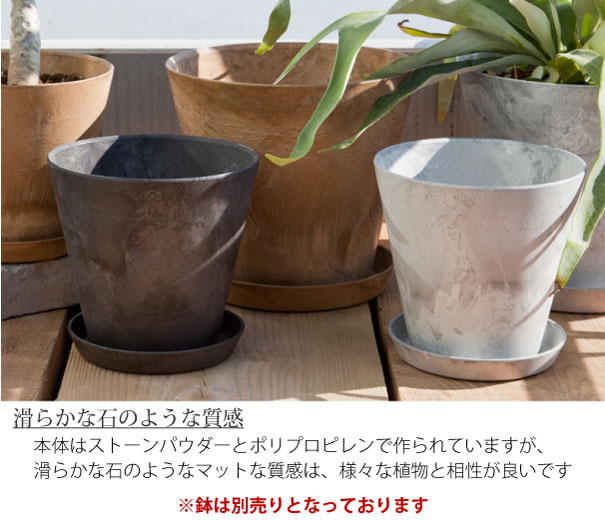 ＼ポイント最大36倍 16日 1:59まで／amabro ART STONE SAUCER SSサイズ ソーサー 受け皿 鉢皿 プラスチック グレー ブラック ブラウン ネイビー テラコッタ オレンジ 5号 3