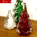 amabro GLASS TREE Sサイズ ガラス クリスマスツリー オブジェ 置物 インテリア グリーン レッド ホワイト