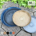 \ポイント最大37倍♪26日1:59まで/amabro ART STONE SAUCER Mサイズ ソーサー 受け皿 鉢皿 プラスチック グレー ブラック ブラウン ネイビー テラコッタ オレンジ 8号 9号
