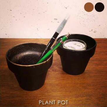 ＼ ポイント最大29倍 23日 1:59まで／PLANT POT プラントポット 植木鉢 穴なし 鉄 収納 ペン立て ペンスタンド 小物入れ インセンスホルダー キャンドルホルダー ブラック ブロンズ オシャレ オブジェ おしゃれ【HL_NEW_18】